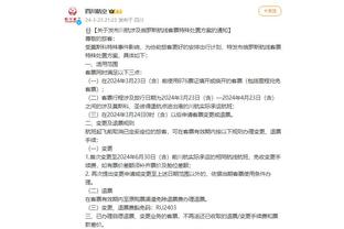 必威app官方入口截图4